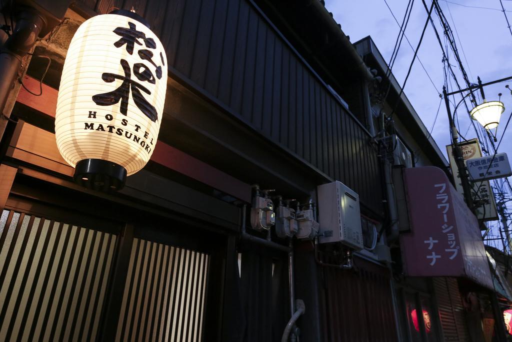 Willa Matsunoki Osaka Zewnętrze zdjęcie